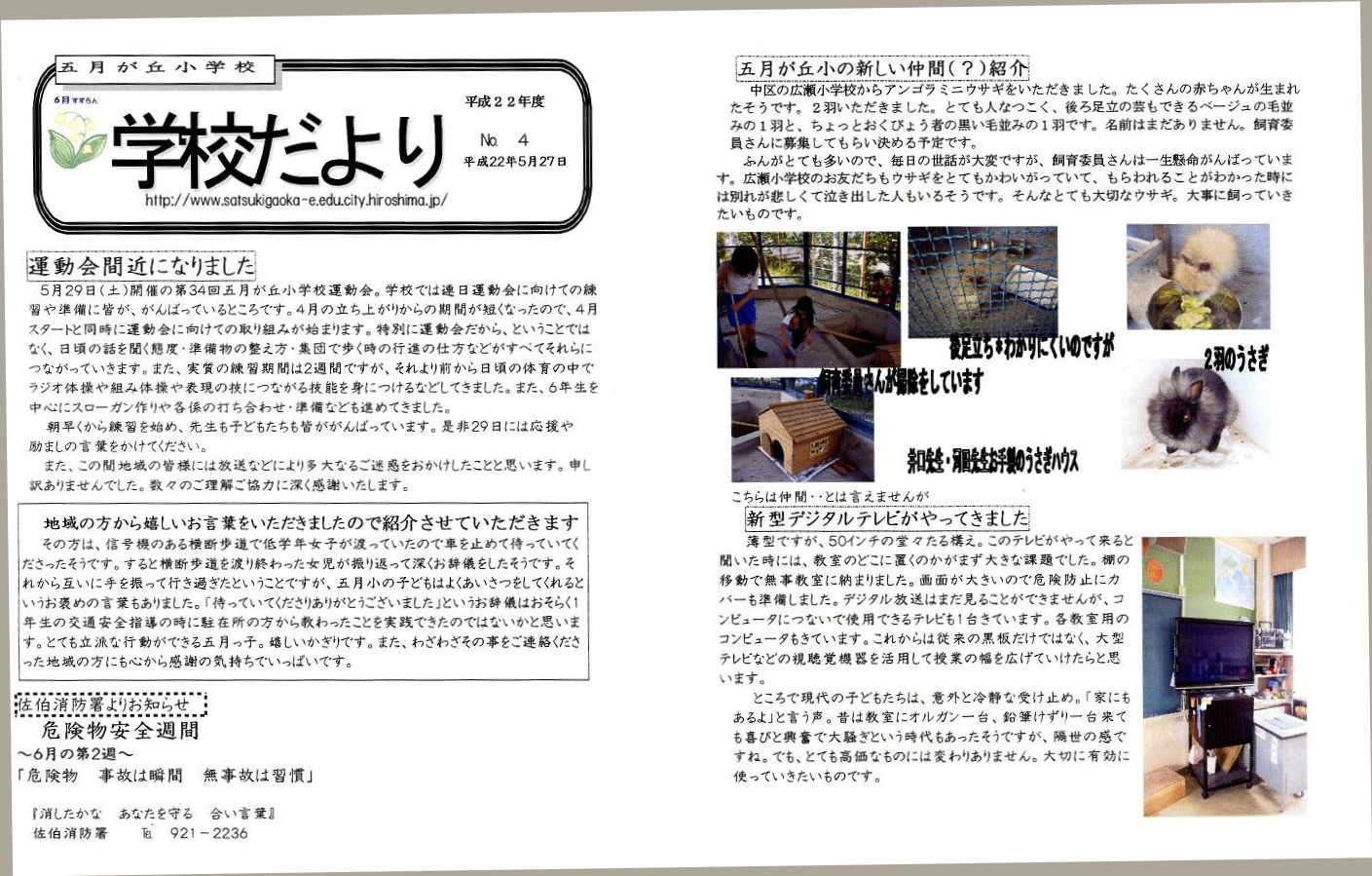 �T���P��