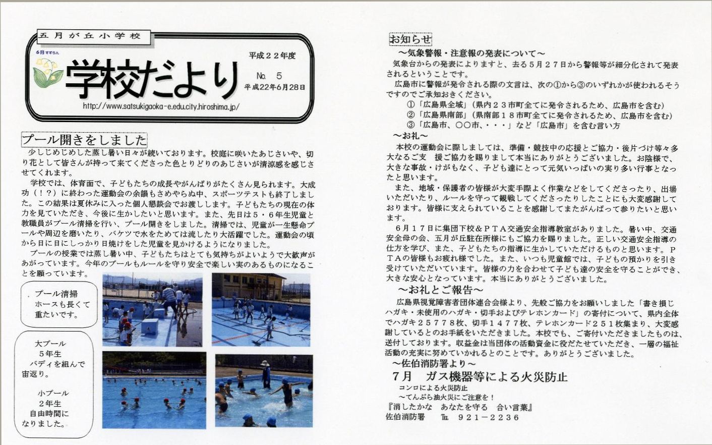 �U���P��