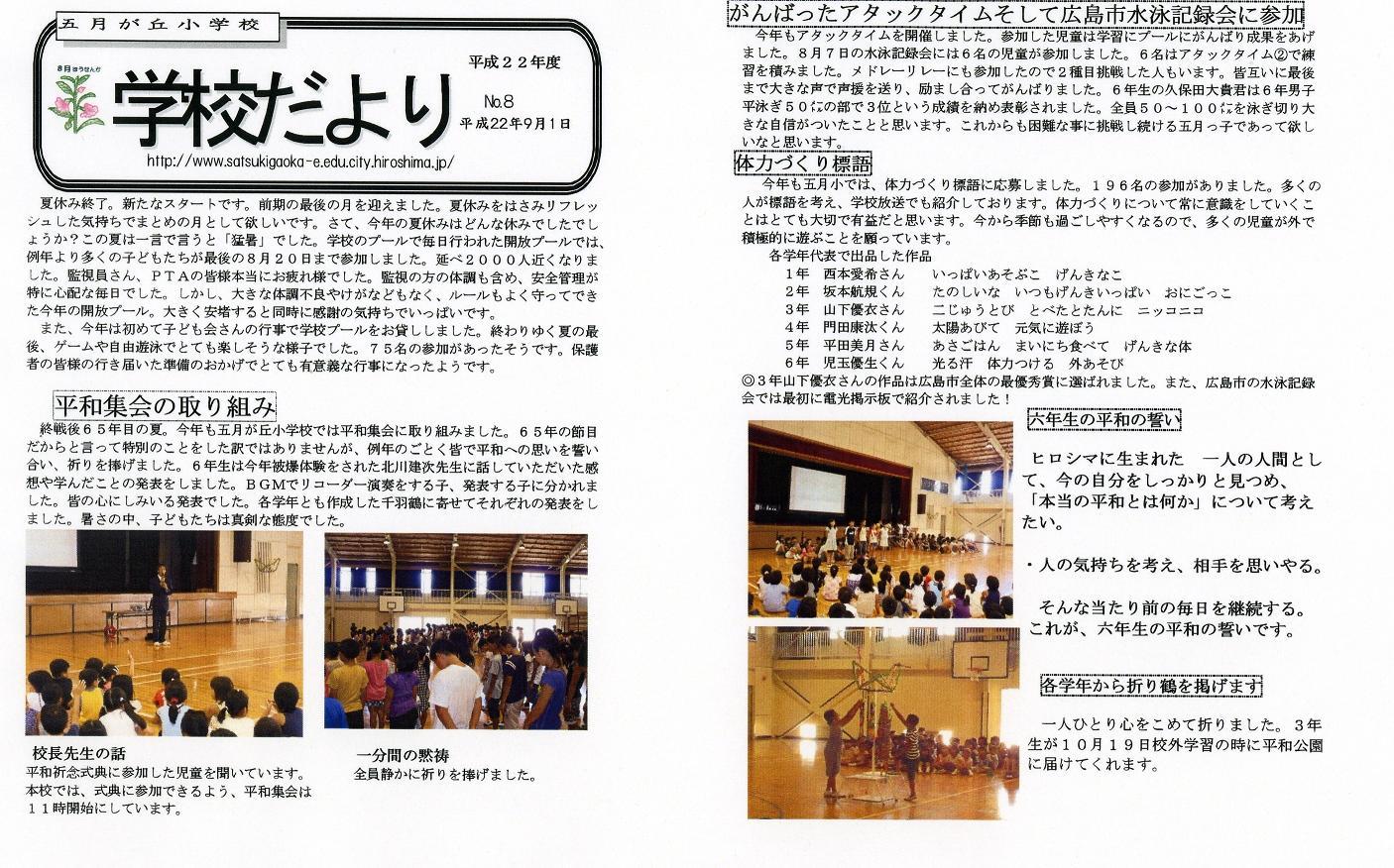 �X���P��