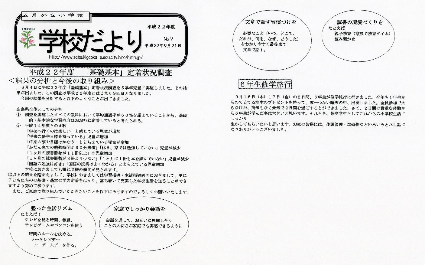 �X���Q��