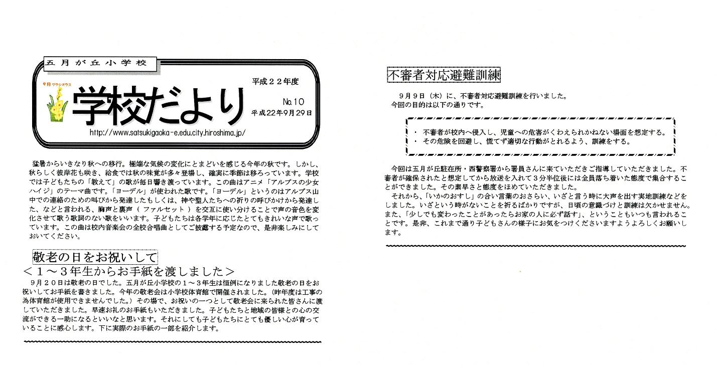 �X���S��