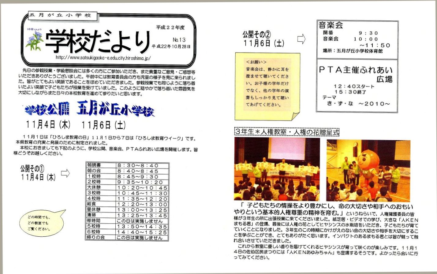 �P�O���Q��